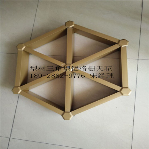 杭州供应优质三角形铝格栅天花厂