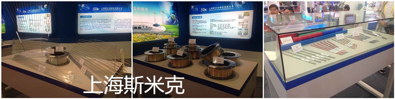 展会图.jpg