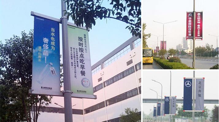 灯杆道旗6.jpg