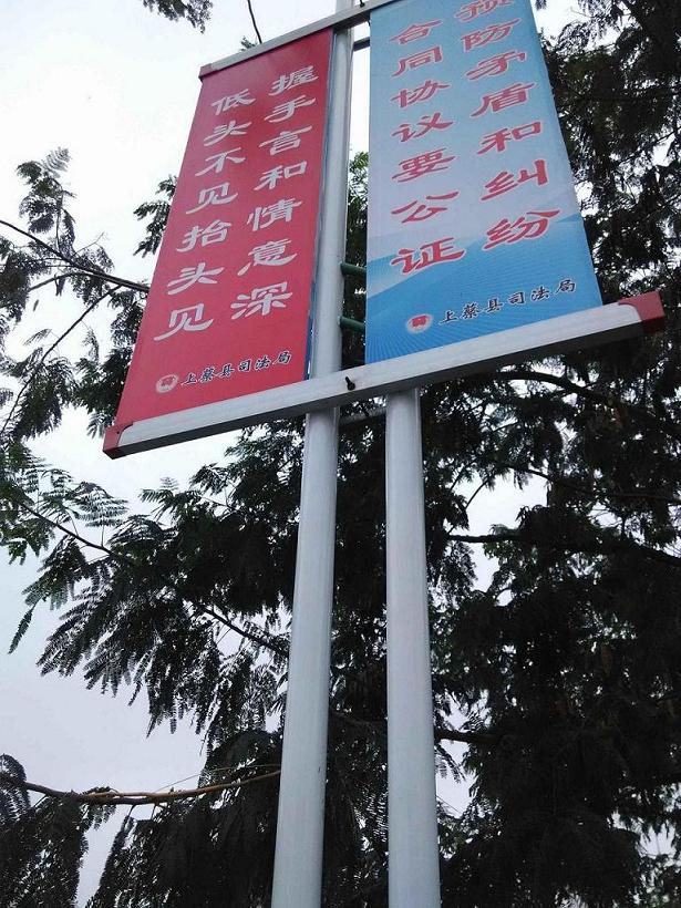 双杆道旗架.jpg