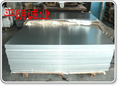 5005鋁板 鋁鎂合金 廠家