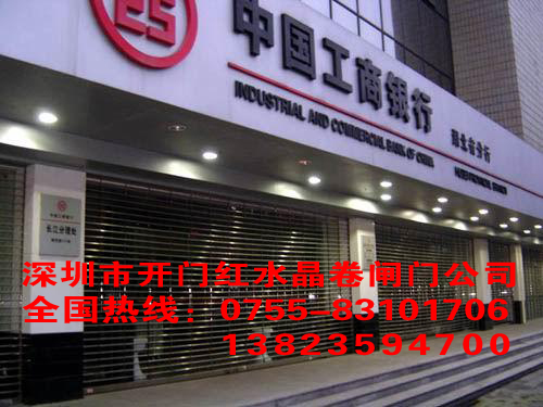 深圳西麗卷閘門維修