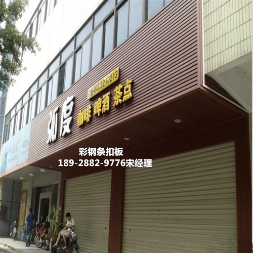廠家直供門頭彩綱扣板 招牌扣板