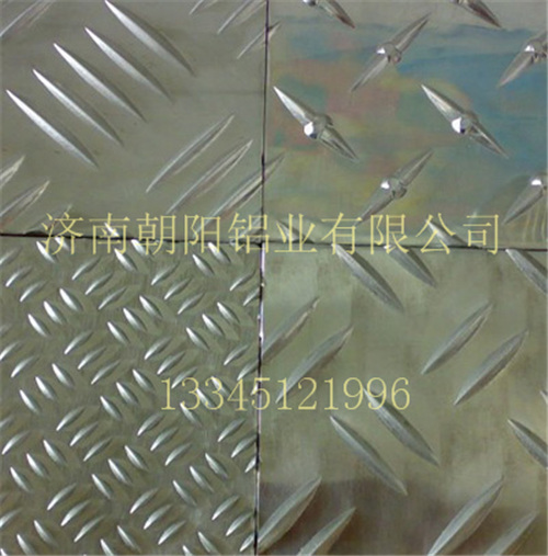 花紋鋁板1.0mm  2.0mm  3.0mm  