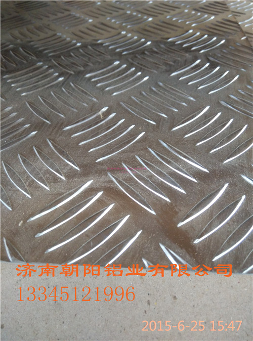 3.0mm厚度防滑鋁板批發商