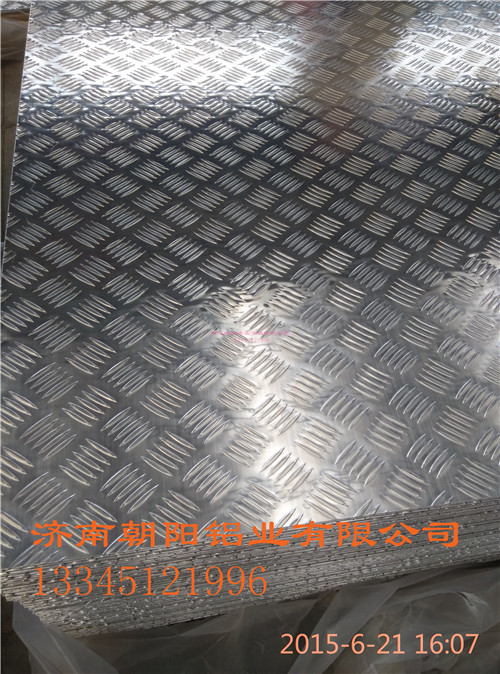 青岛5.0mm防滑铝板