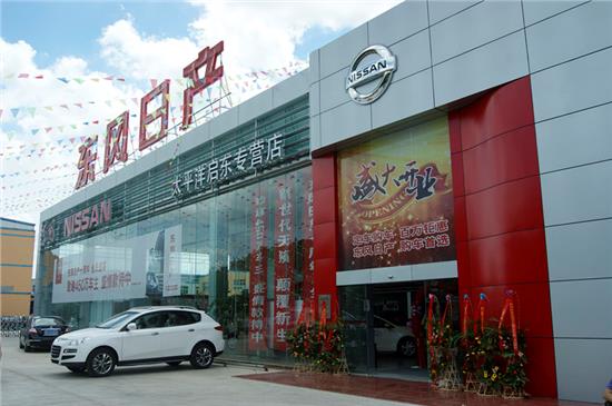 汽车4S店展厅镀锌钢板吊顶、幕墙厂家