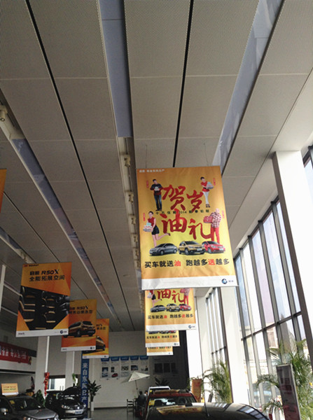 汽车4S店展厅镀锌钢板吊顶、幕墙厂家