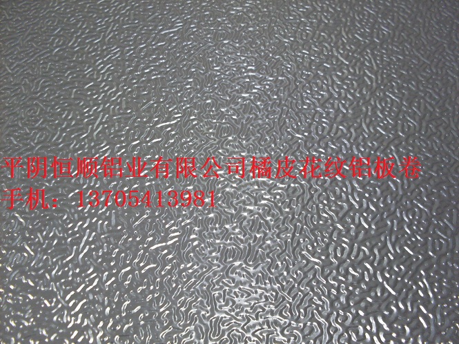 橘皮花紋鋁卷板，五條筋防滑合金鋁板生產，橘皮花紋鋁卷生產