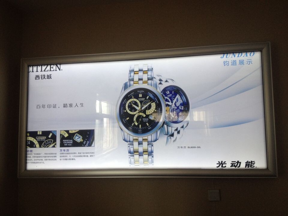 挂墙带灯报栏2.jpg