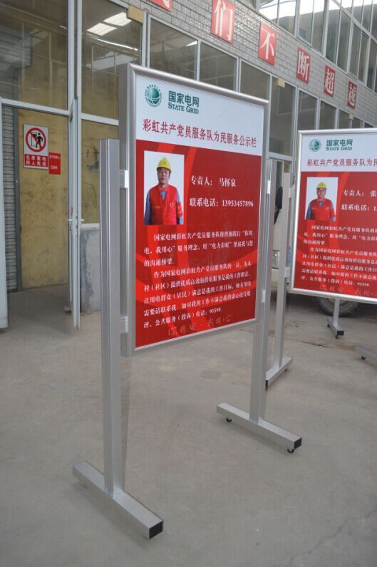 移动报栏80-120.jpg