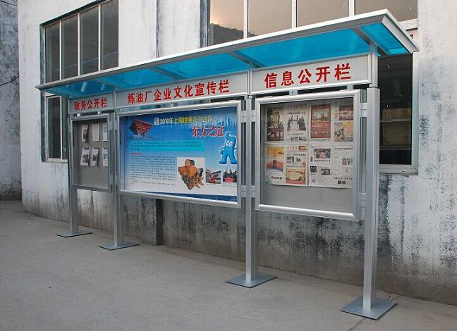 铝合金户外报栏23.jpg