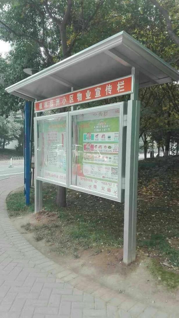 户外报栏框体.jpg