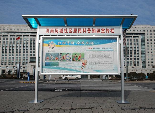 铝合金户外报栏14.jpg