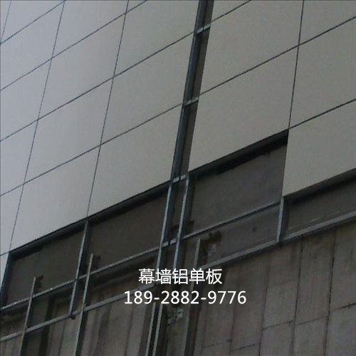 氟碳铝单板 氟碳外墙铝单板安装方法