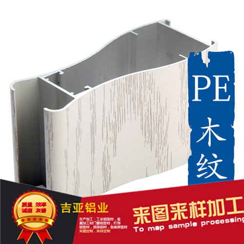 Pe木纹工艺（大图）.jpg