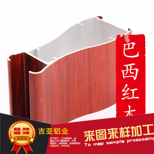 巴西红木（大图）.jpg
