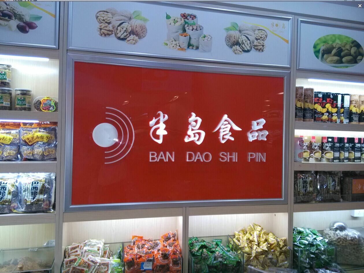 4鍏垎瓒呰杽鐏.jpg
