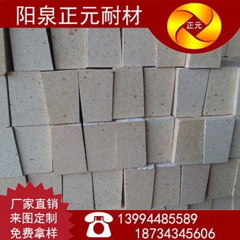 75高铝砖_副本.jpg