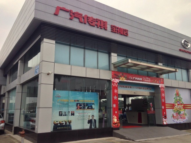 廣汽傳祺4S店微孔鍍鋅鋼板廠家供應