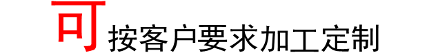 衢州供應2.0毫米雕花氟碳鋁單板鋁板雕花廠