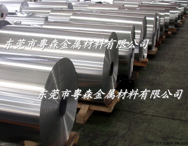 粵森直銷：3003電纜鋁帶 優質工業鋁材帶
