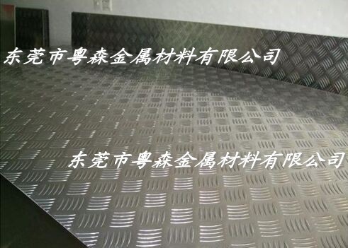 高档防锈反光铝板1060 光面防滑铝板