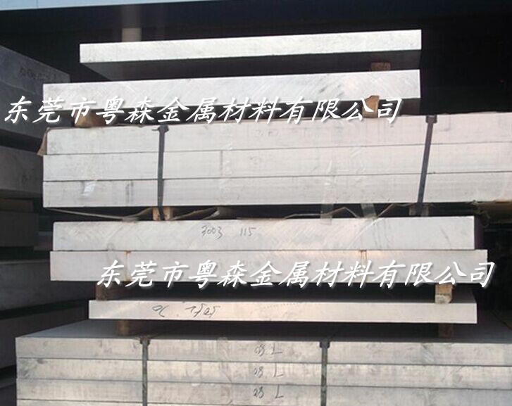 粵森船舶交通專用鋁板6061  超厚鋁合金板