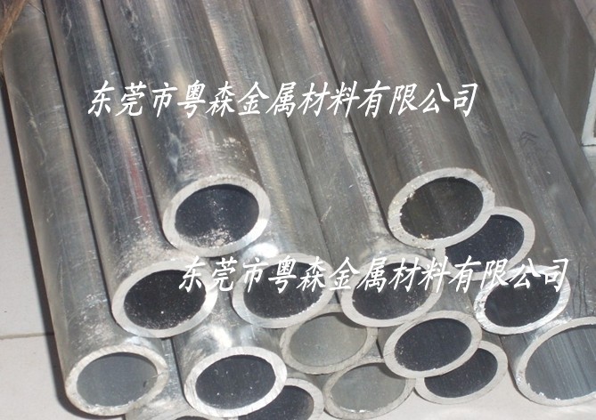 粵森高強度抗壓無縫6061鋁管 裝飾建材鋁管