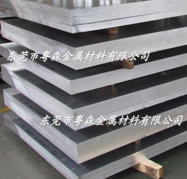 粤森拉丝氧化铝板2024 高强度耐磨铝板