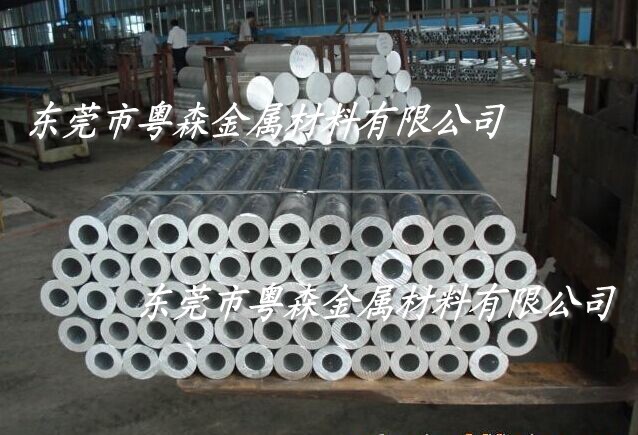 粵森機械超硬耐壓鋁管6061 無縫鋁管