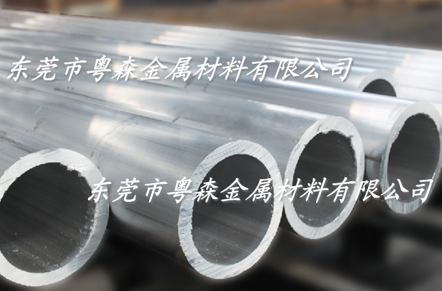 精密無縫6063建材鋁管 3003抗氧化糟鋁