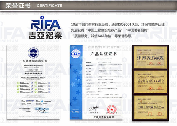 4吉亚铝业实体见证的荣誉证书.jpg