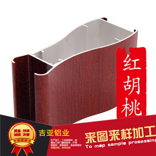 喷涂红胡桃（大图）.jpg