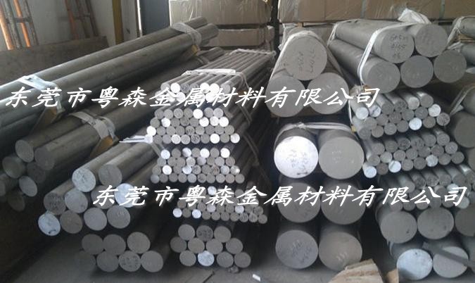供应：LY12精拉防锈铝棒 7075高硬度铝棒