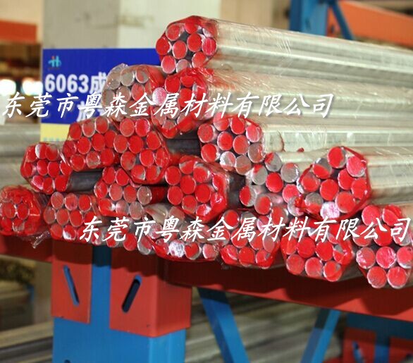 供應：5052易切削鋁棒 5056精密研磨鋁棒