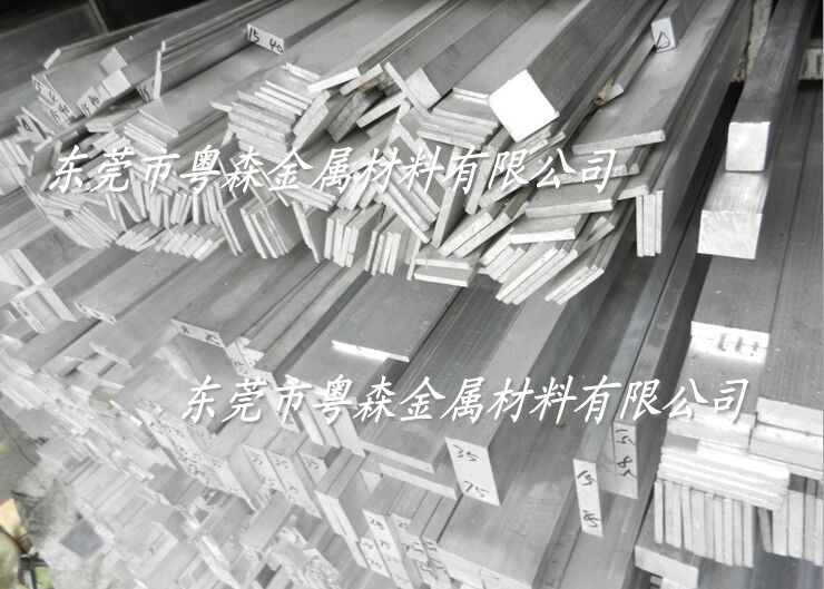 供應：6063易切削鋁排 2017精密加厚鋁排