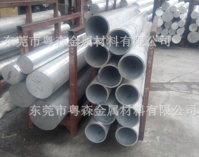 供应：5056无缝精密铝管 2A12机械电机用铝管