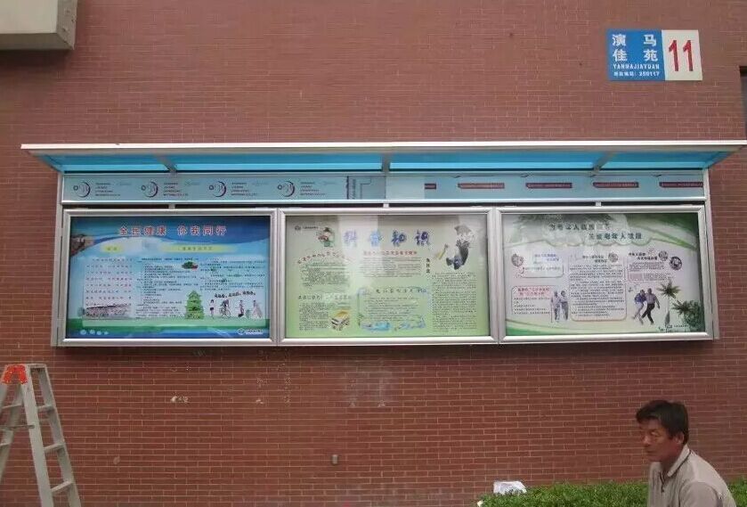 带顶棚挂墙报栏1.jpg