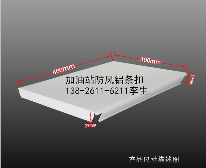 C:\Documents and Settings\Administrator\妗岄潰\鏉℃墸\鍔犳补绔欓槻椋庨摑鏉℃墸 (2).jpg