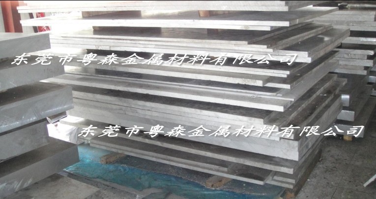  6063合金防滑鋁板 西南1100拉絲鋁板 