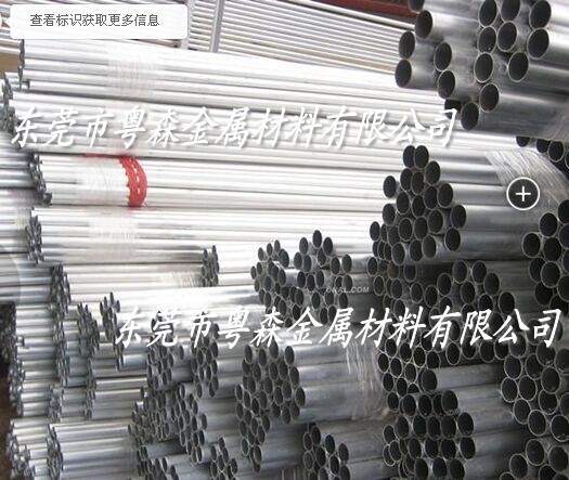 供應：進口2A12高硬度鋁管 6061高拉力鋁線