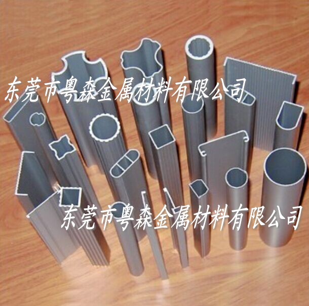 6063國標精拉無縫鋁方管 5056電工鋁線