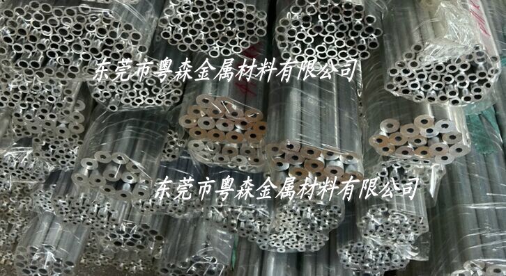 6063國標精拉無縫鋁方管 5056電工鋁線