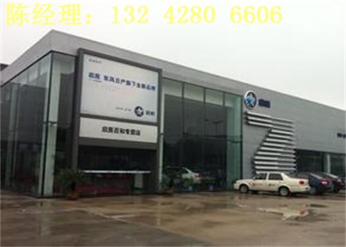 广本4S汽车店吊顶外墙装修多少钱
