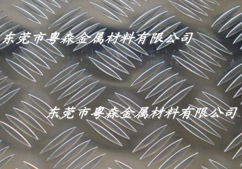上海5052小五條筋花紋鋁板 6061防滑鋁板