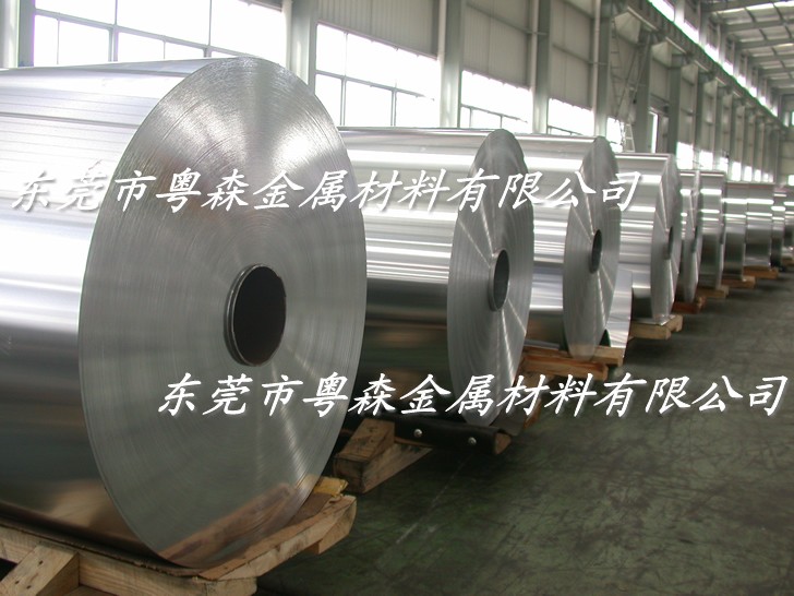 进口热轧5005铝带 高精度防锈环保铝带
