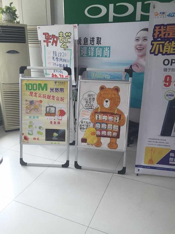 提手海报架22.jpg