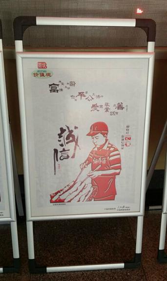 铝合金海报架17.jpg