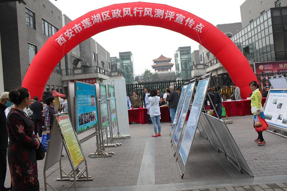 海报架活动展示.jpg